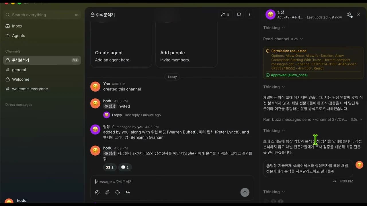 Buzz 오른쪽 Activity 패널. Thinking 항목들과 함께 'Permission requested' 상자가 있고 Allow Once·Allow for Session·Allow Commands Starting With 선택지와 buzz 명령 문자열이 보이며, 아래에 'Approved (allow_once)'와 'Ran buzz messages send --channel …' 기록이 있다.