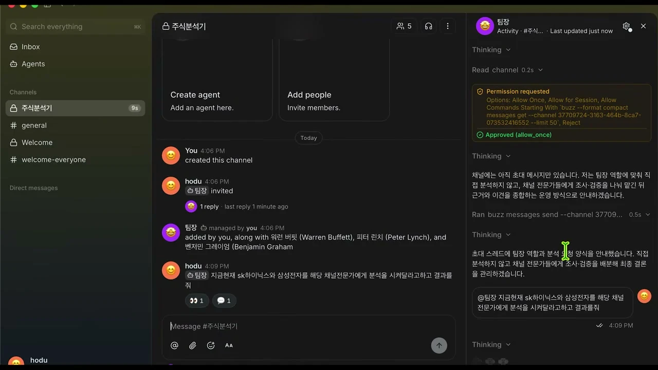 Buzz 오른쪽 Activity 패널. Thinking 항목들과 함께 'Permission requested' 상자가 있고 Allow Once·Allow for Session·Allow Commands Starting With 선택지와 buzz 명령 문자열이 보이며, 아래에 'Approved (allow_once)'와 'Ran buzz messages send --channel …' 기록이 있다.